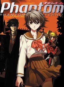 PHANTOM OF INFERNO之无间地狱 
