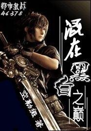 黑道风云录:混在黑白之颠(黑道系列之一)