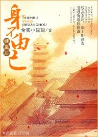（BG-清穿同人）[繼皇后]身不由己