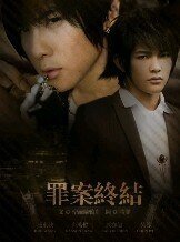 （終極一班同人）已亡人+紫宅+巴厘島戀人+七宗罪+深藏不露+塔（罪案終結系列）