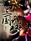 非凡人生