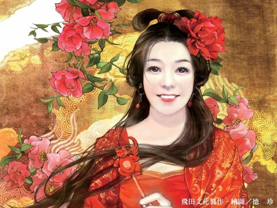 灵灵正传（旖情传奇之三）