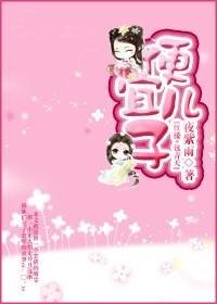 （红楼+包青天同人）便宜儿子