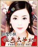哑巴太子妃