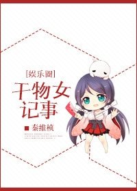 娛樂圈之愛情不線上