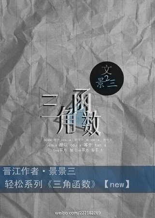 Cos2a等於cos(a)的平方減 sin(a)的平方+Sina除以cos a等於tan a+Cos