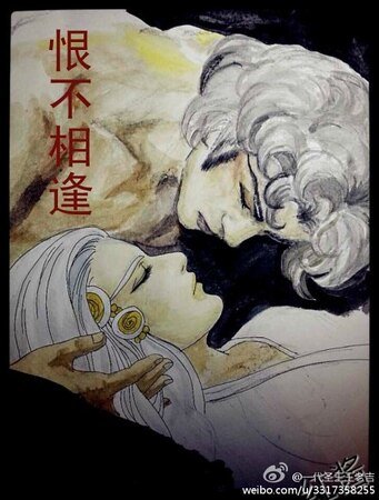 (霹靂布袋戲同人)恨不相逢