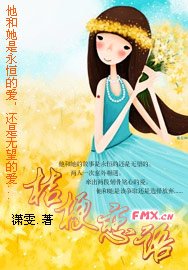 桔梗恋语