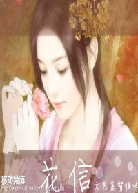 帝女星