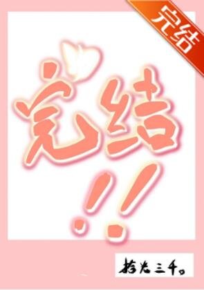 (綜漫同人)這個神子不大對勁