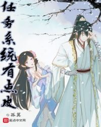 任務系統有點皮