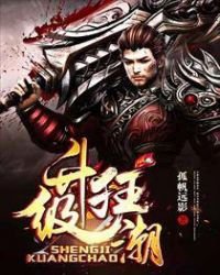 升級狂潮