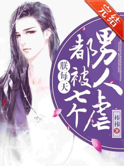 朕是一個莫得感情的殺手