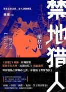 最新更新