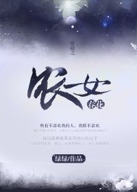 穿越之農女春花