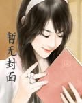 福豔之都市後宮(未刪節1…907章)