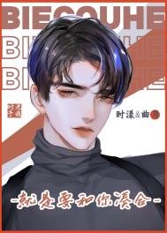 我作精，別湊合了