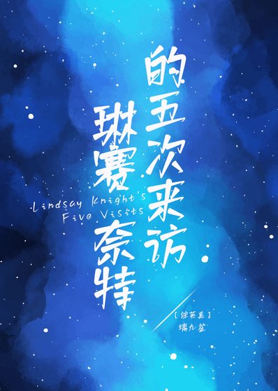 [综英美]你家攻略任务是这样的？