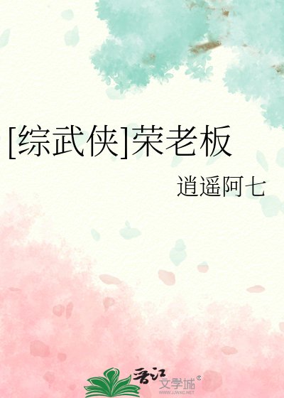 超神学院之浪迹万界