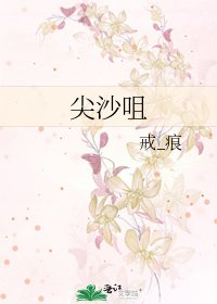 尖沙咀