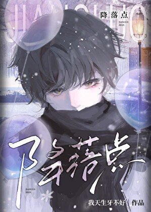 这个beta他好凶