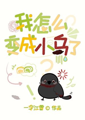 （刀剑乱舞同人）明明只是在玩游戏结果真成刀剑了