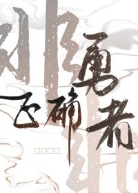 非正確勇者