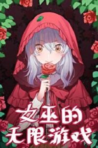 小哭包在逃生考试封神