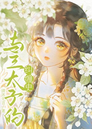 （封神同人）我竟成了哪吒的執念