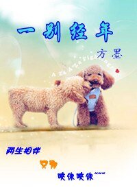 (数字同人)一别经年