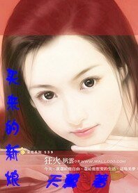 總裁霸道愛:買來的新娘
