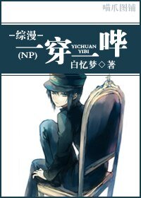 综漫一穿一哔(np)